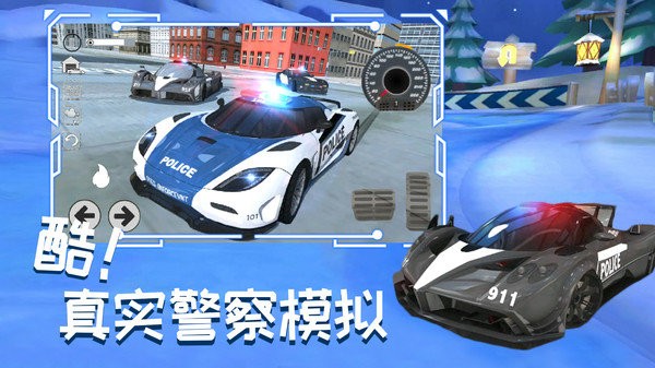 城市赛车追逐战最新版图2
