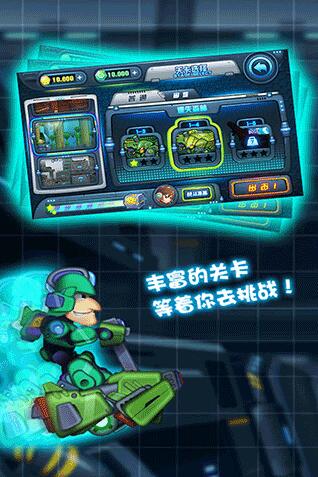 滑板战记九游版图1