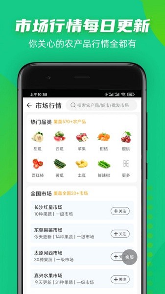 豆牛app图1