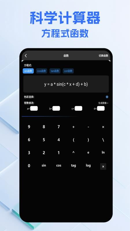 隐藏计算机免费版app图3