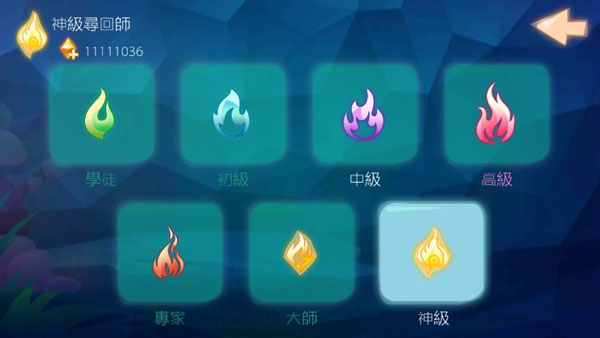 一笔之遥游戏图3