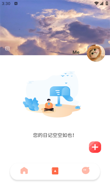 one世界app图1