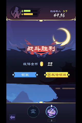 影子刀客游戏图2