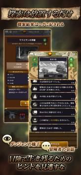 华丽的古城游戏图3