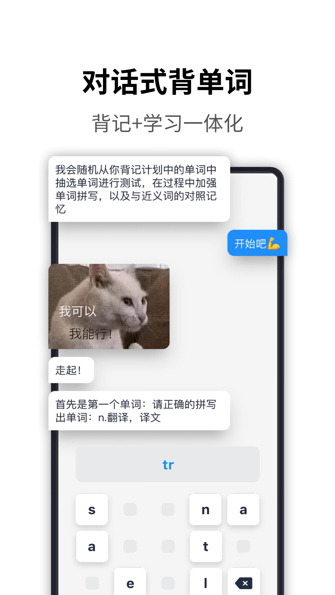 海词词典app图4