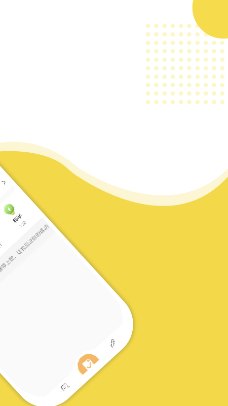 错题整理app图2