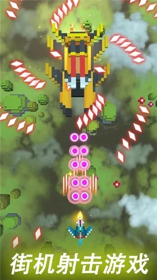 Sky Wings最新版图2