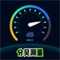 分贝测量噪音app图标