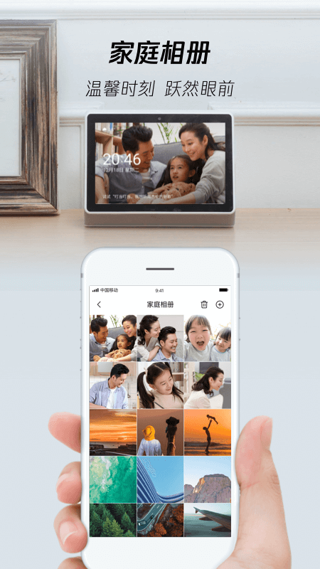 腾讯叮当官方版
