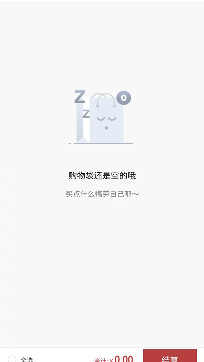 东铉宅商软件图1
