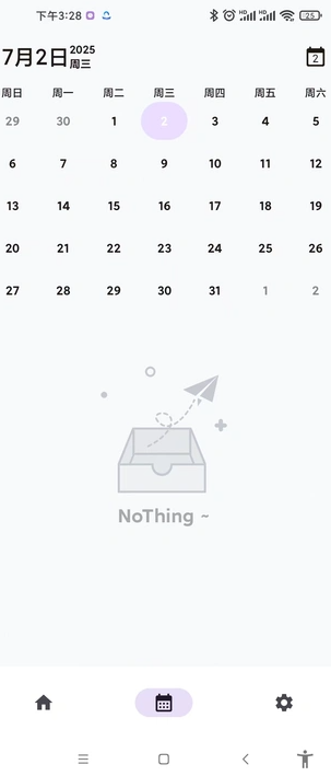童晨碎碎记app