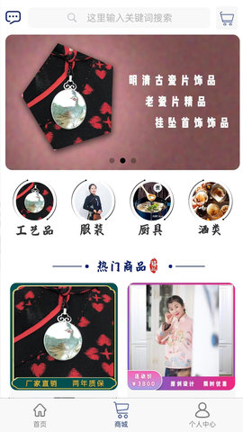 智普汇app图2
