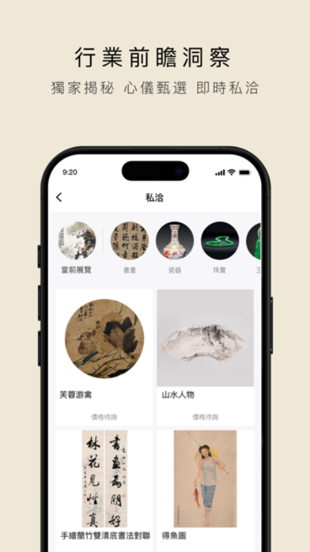 FortisArts软件图3