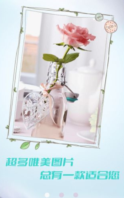 小猪壁纸大全app图2