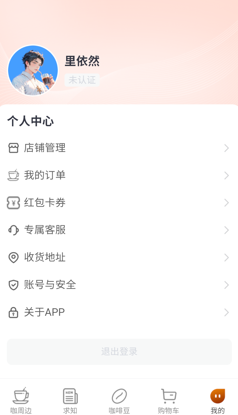 选豆app图1