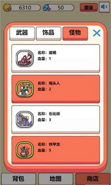 史莱姆出击图1