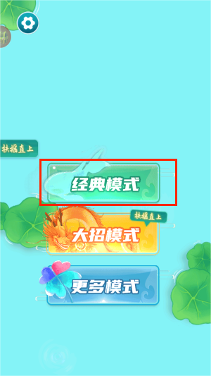 鲲神变安卓版