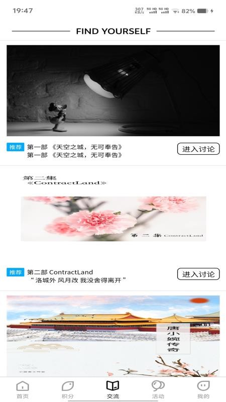 法师的高徒app图2