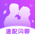 附近速配闪聊app图标