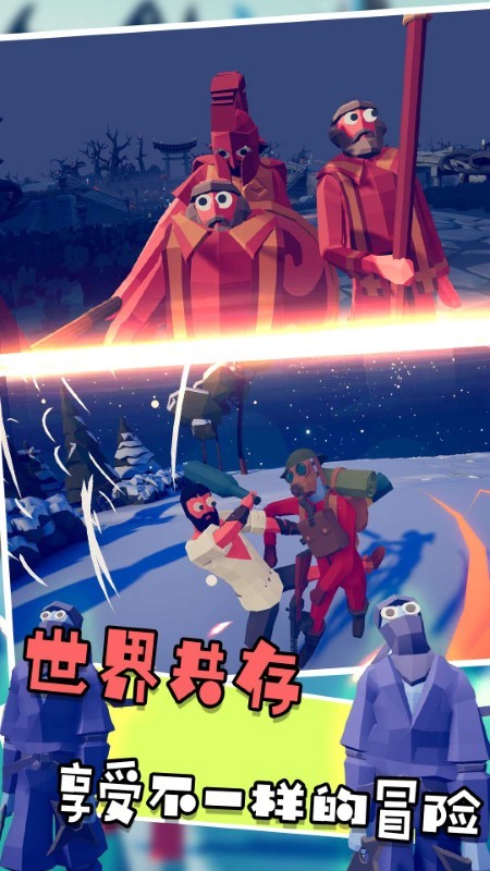小兵战争模拟器图3