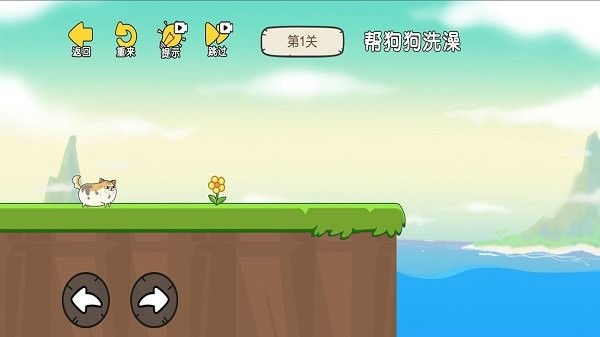 脑洞超乎想象安卓版图2