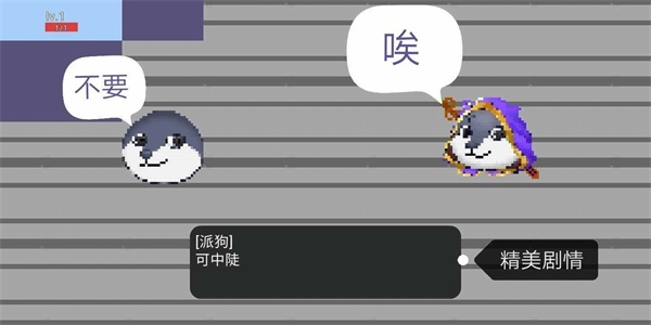 狗瓦特之塔图3