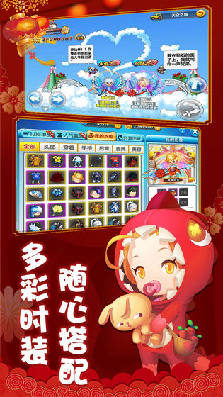 少年冒险王手游图2