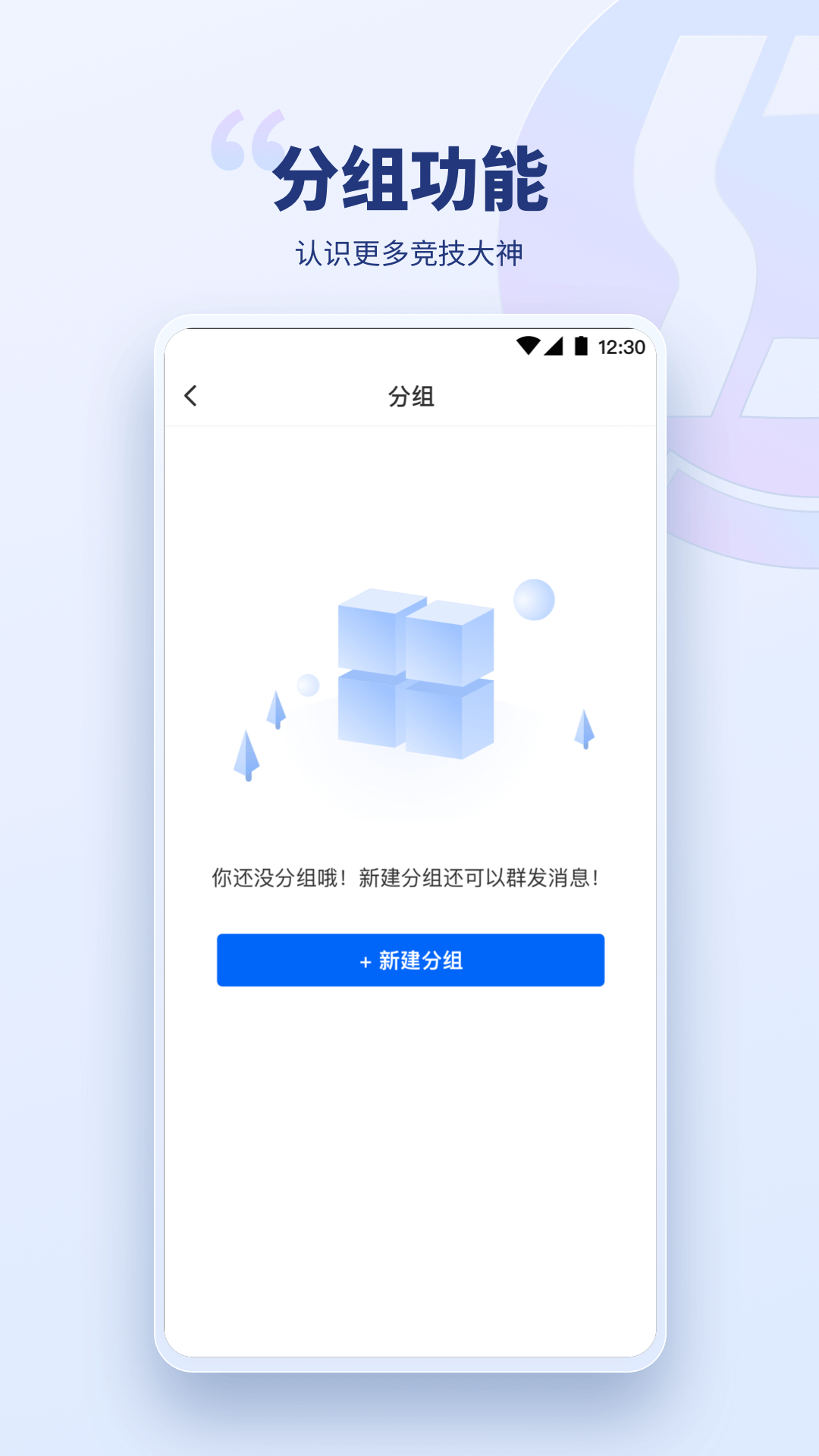 兴动竞技官网版
