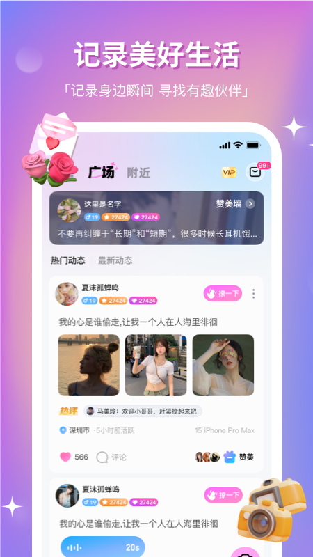 组CP软件图1