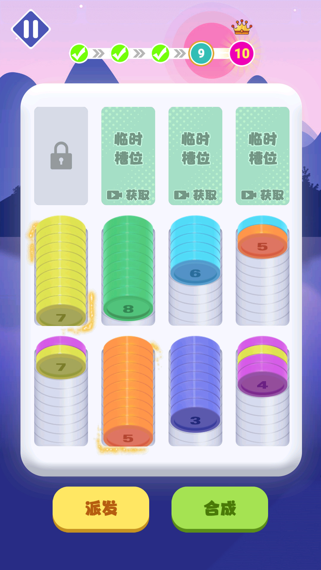 轻松一下游戏图2