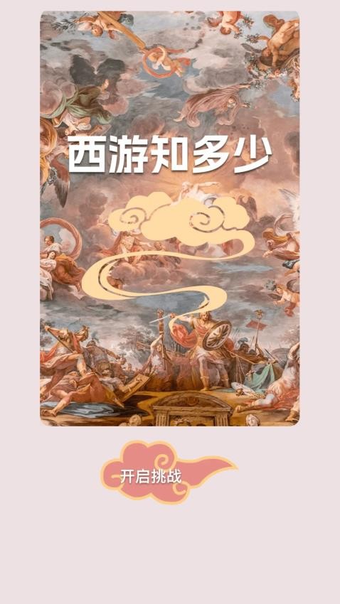 行者小答app