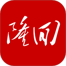 隆回发布app图标
