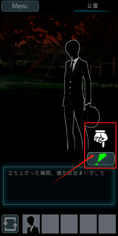 Sign游戏