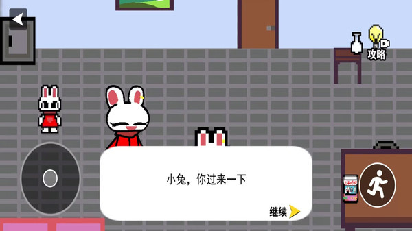 动物世界乐园游戏图1