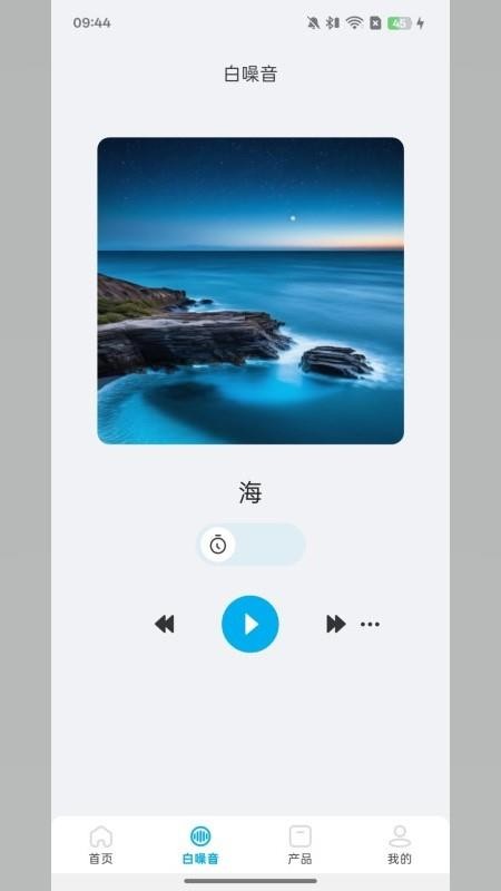 VENTION软件图1