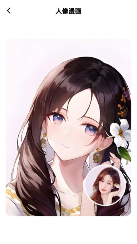 奇趣相机app图1