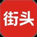 今日街头app图标