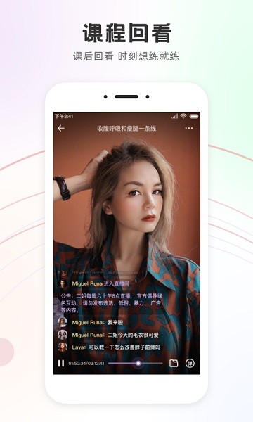 Slim Yoga app图1