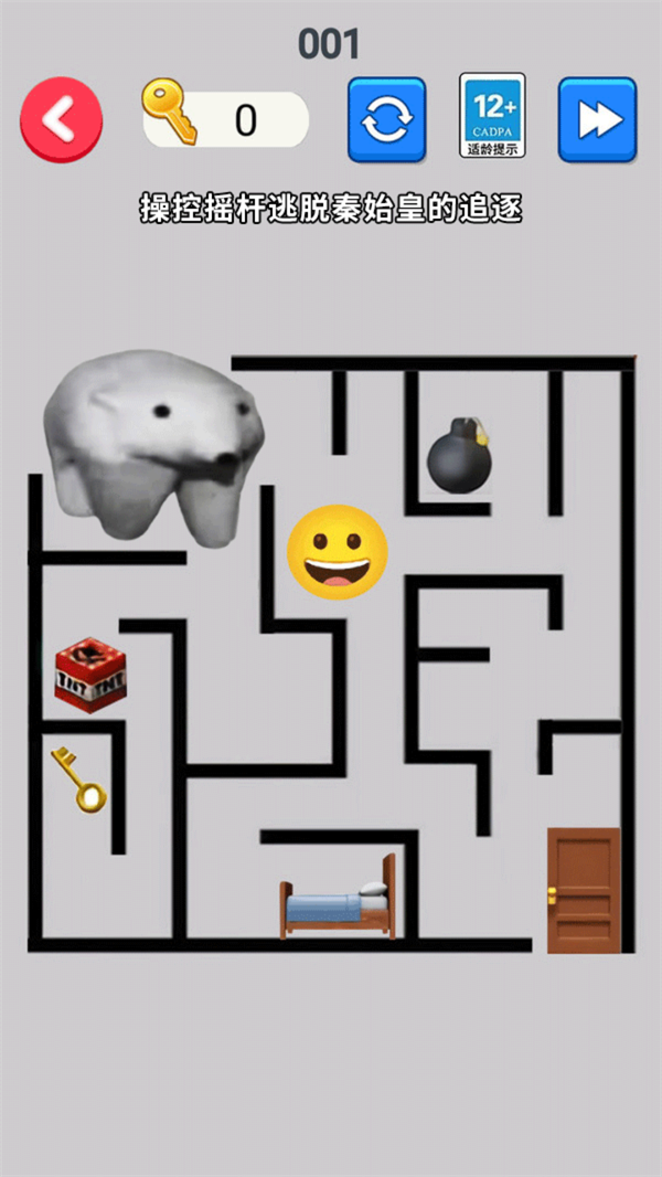 北极熊逃离秦始皇游戏图3