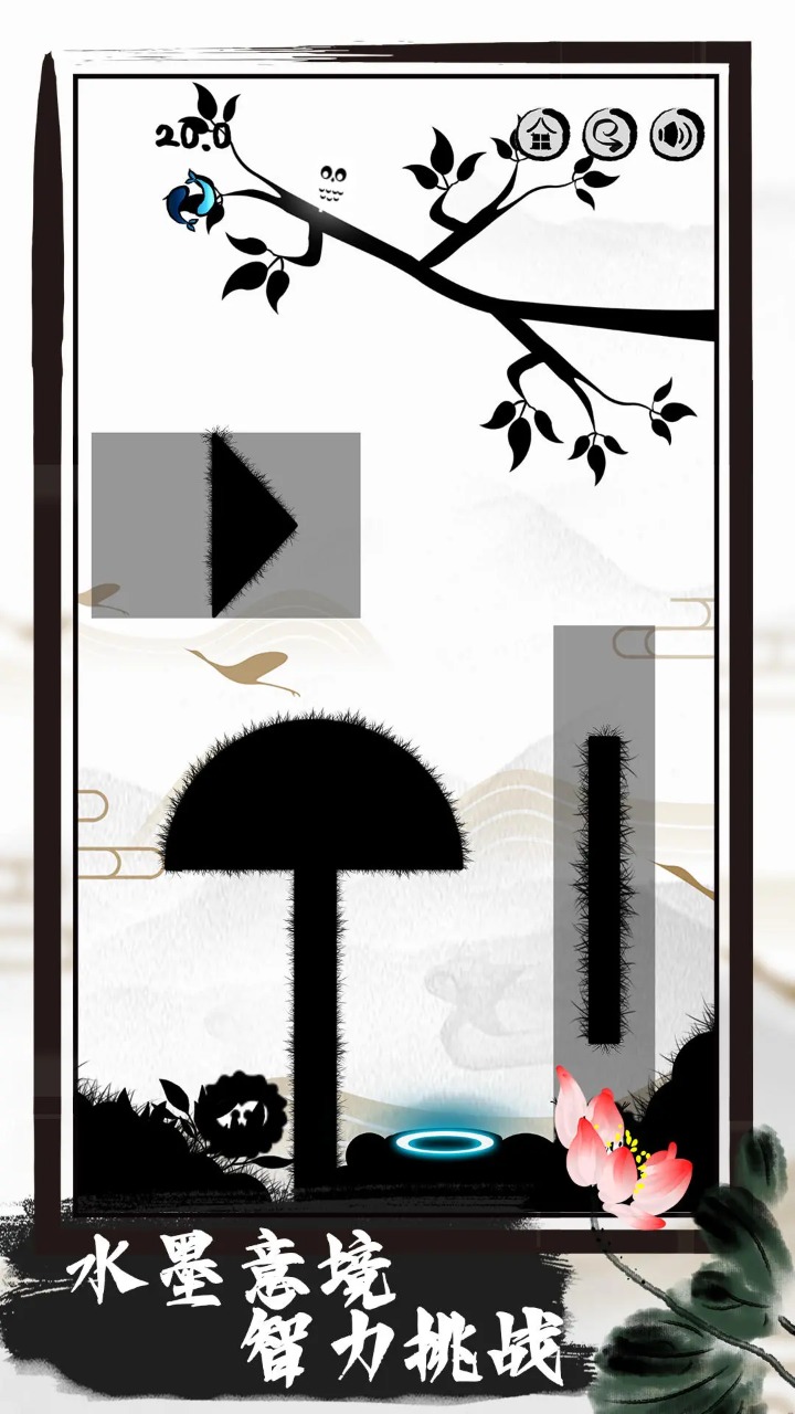 花开树下游戏图3