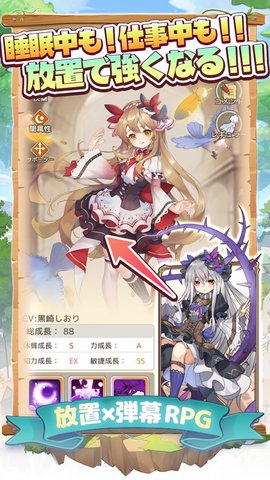 银河之翼王牌射手最新版图3