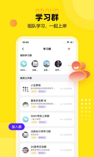 番鱼app