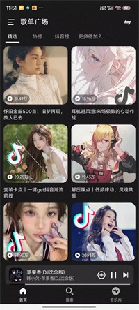 融乐音乐app图2