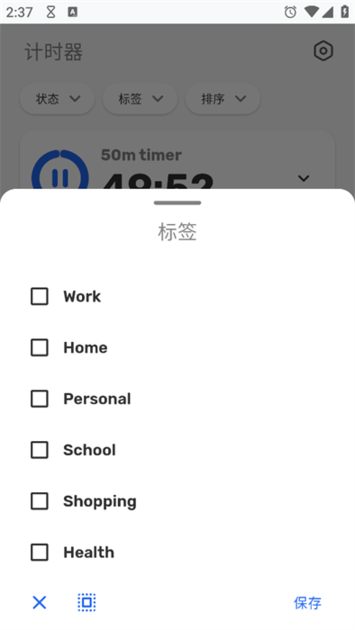 Chrono app图2