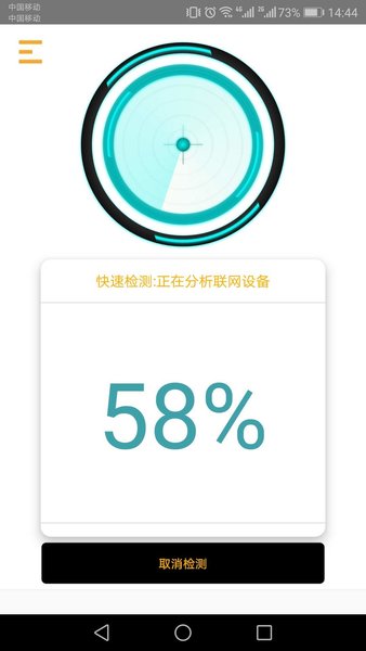 九气-DT小听软件图1