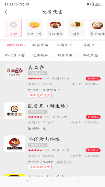 幸福齐齐app图1