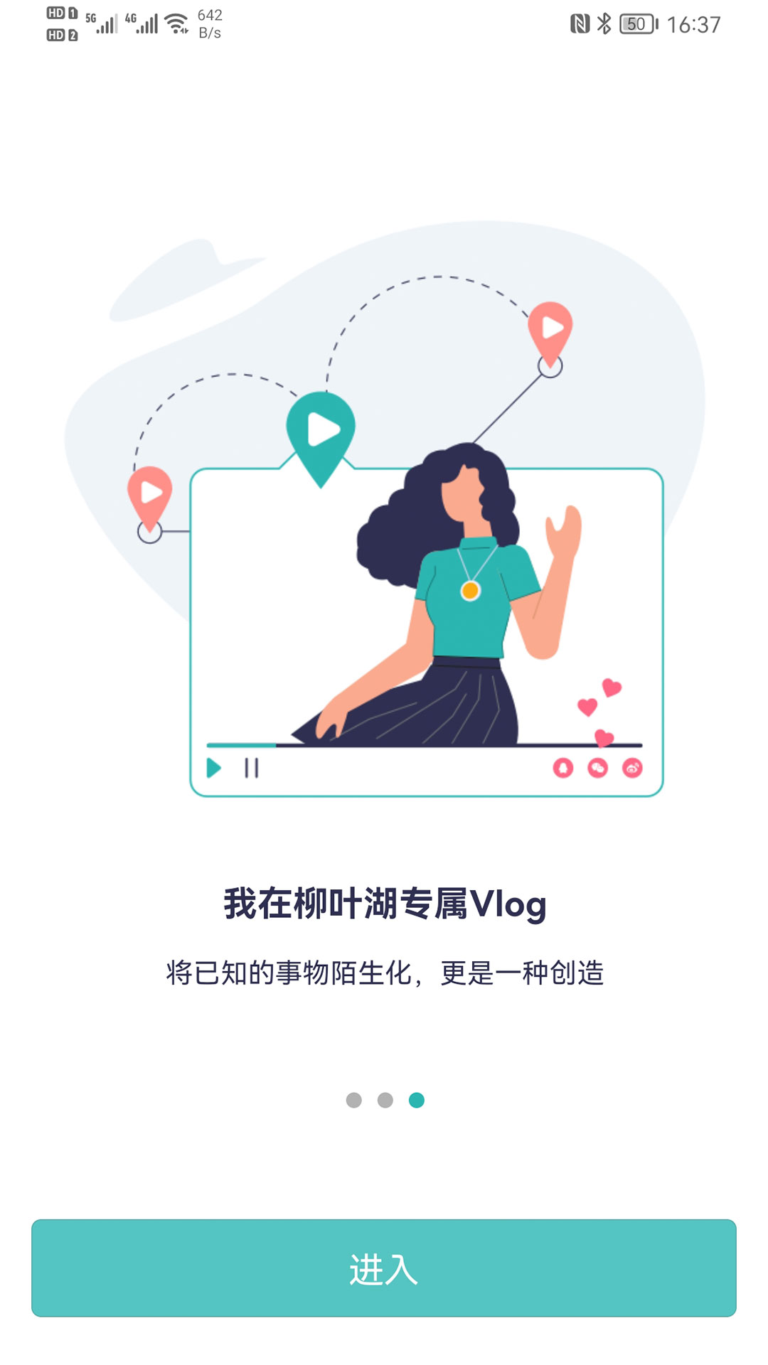 智慧德马app图4