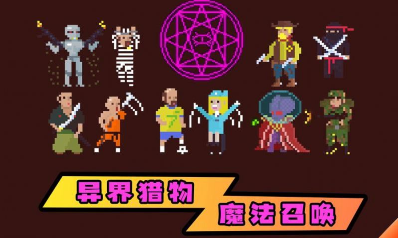 植物自卫战最新版