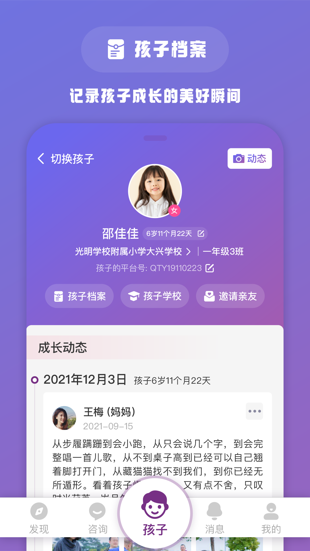 1911学堂app图2