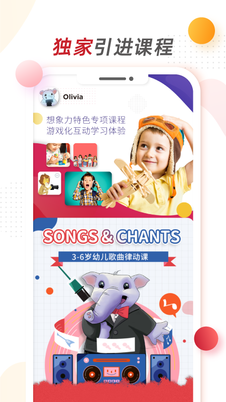 想象力世界app图2